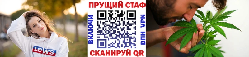 Купить закладку Марихуана  МЕФ  Alpha-PVP  ГЕРОИН  ГАШИШ  Давлеканово