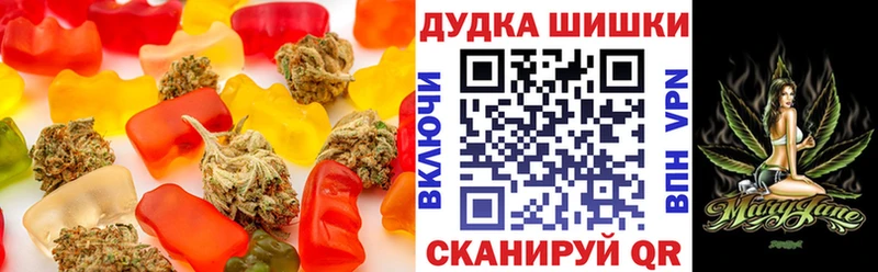 Купить где  Давлеканово  Печенье с ТГК марихуана 