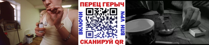 Купить  Давлеканово  Героин гречка 