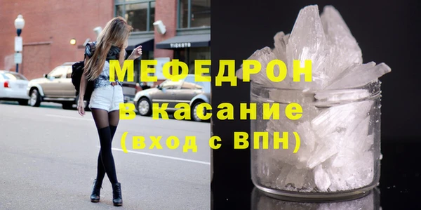 СК Белокуриха