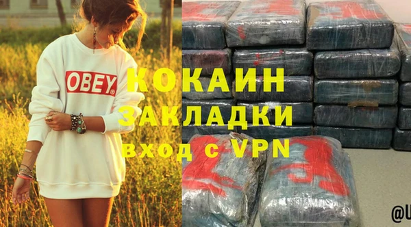 СК Белокуриха