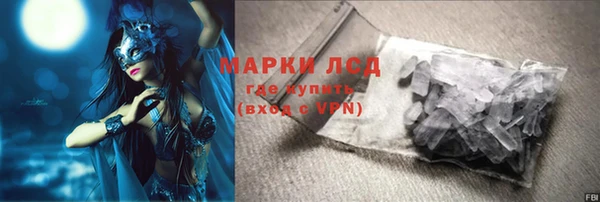 ПСИЛОЦИБИНОВЫЕ ГРИБЫ Беломорск