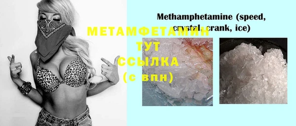 СК Белокуриха
