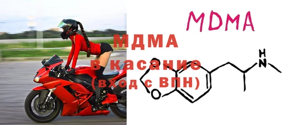 СК Белокуриха