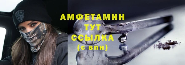 ПСИЛОЦИБИНОВЫЕ ГРИБЫ Беломорск