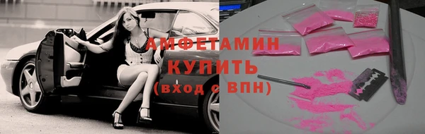 ПСИЛОЦИБИНОВЫЕ ГРИБЫ Беломорск