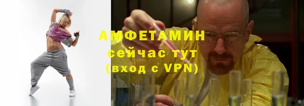 СК Белокуриха
