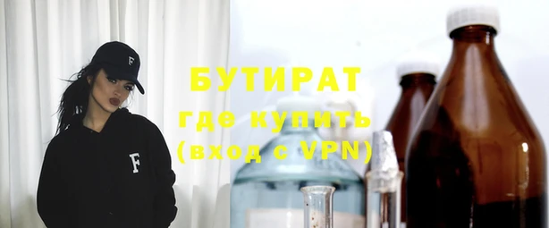 СК Белокуриха