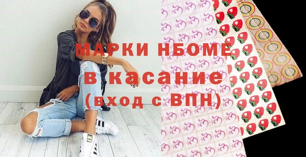 СК Белокуриха