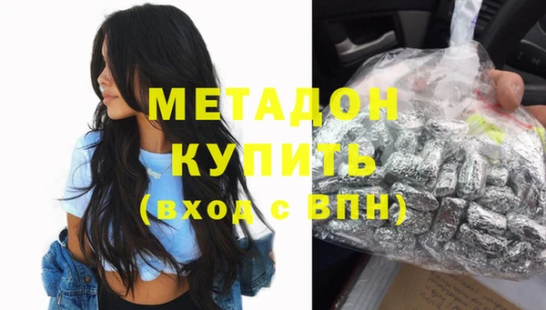 ПСИЛОЦИБИНОВЫЕ ГРИБЫ Беломорск