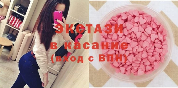 СК Белокуриха