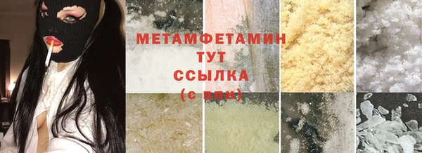 ПСИЛОЦИБИНОВЫЕ ГРИБЫ Беломорск