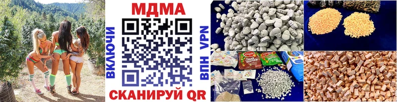 MDMA Molly Купить закладки Давлеканово