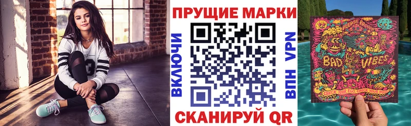 Марки N-bome 1,5мг  Купить где  Давлеканово 